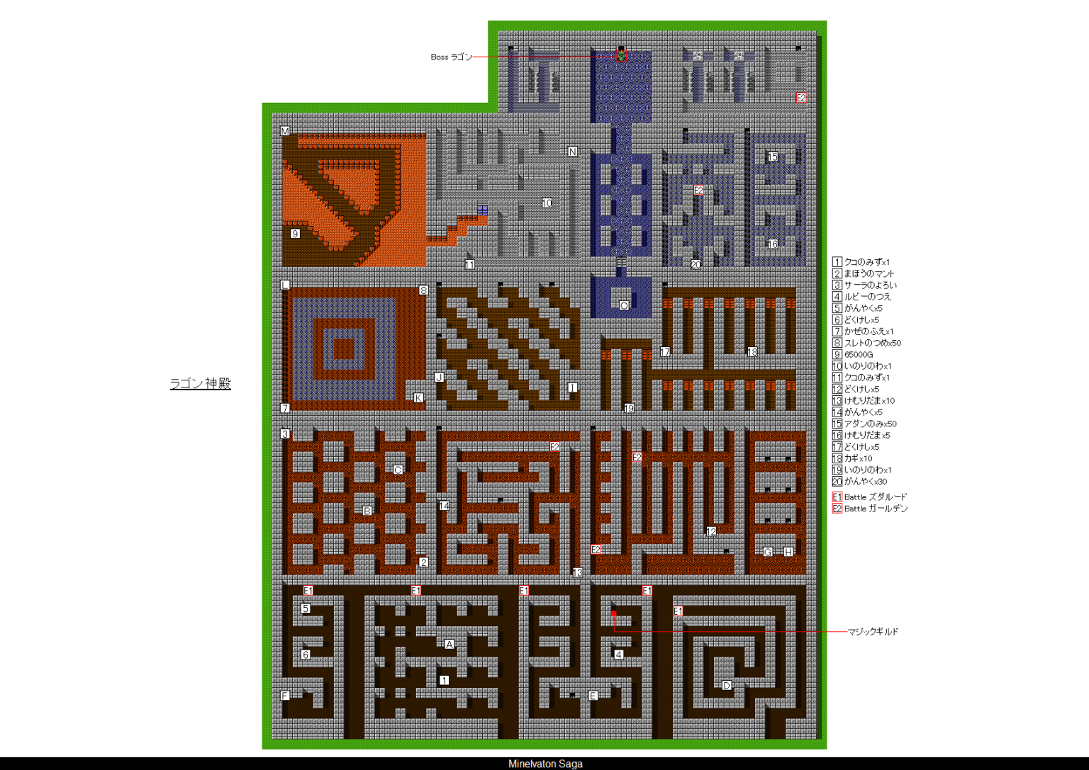 ミネルバトンサーガ マップ レトロRPGの攻略マップ