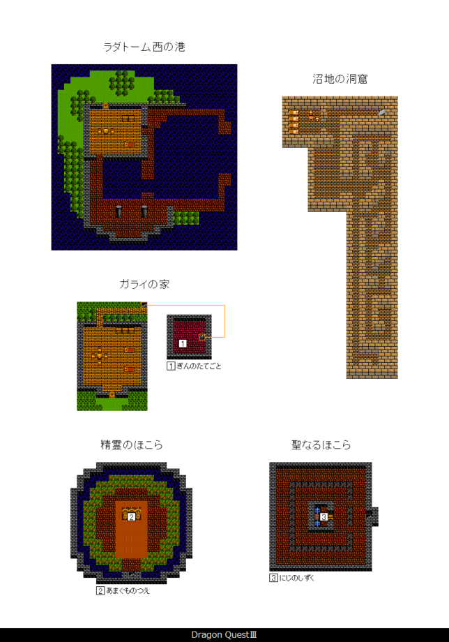 ドラゴンクエスト3 レトロrpgの攻略マップ