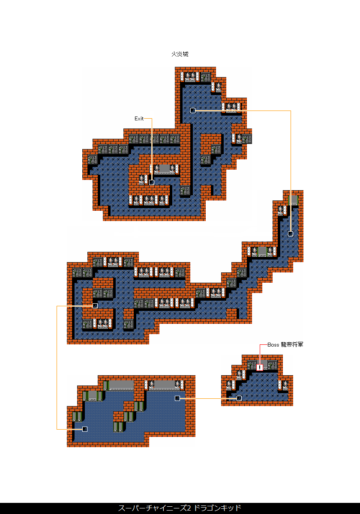 火炎城のマップ