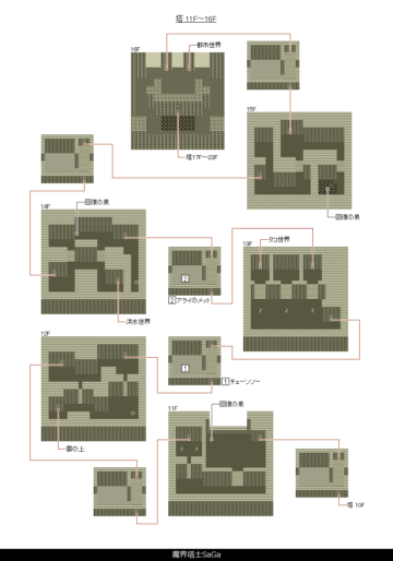 塔11F～16F