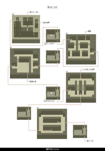 塔6F～10F
